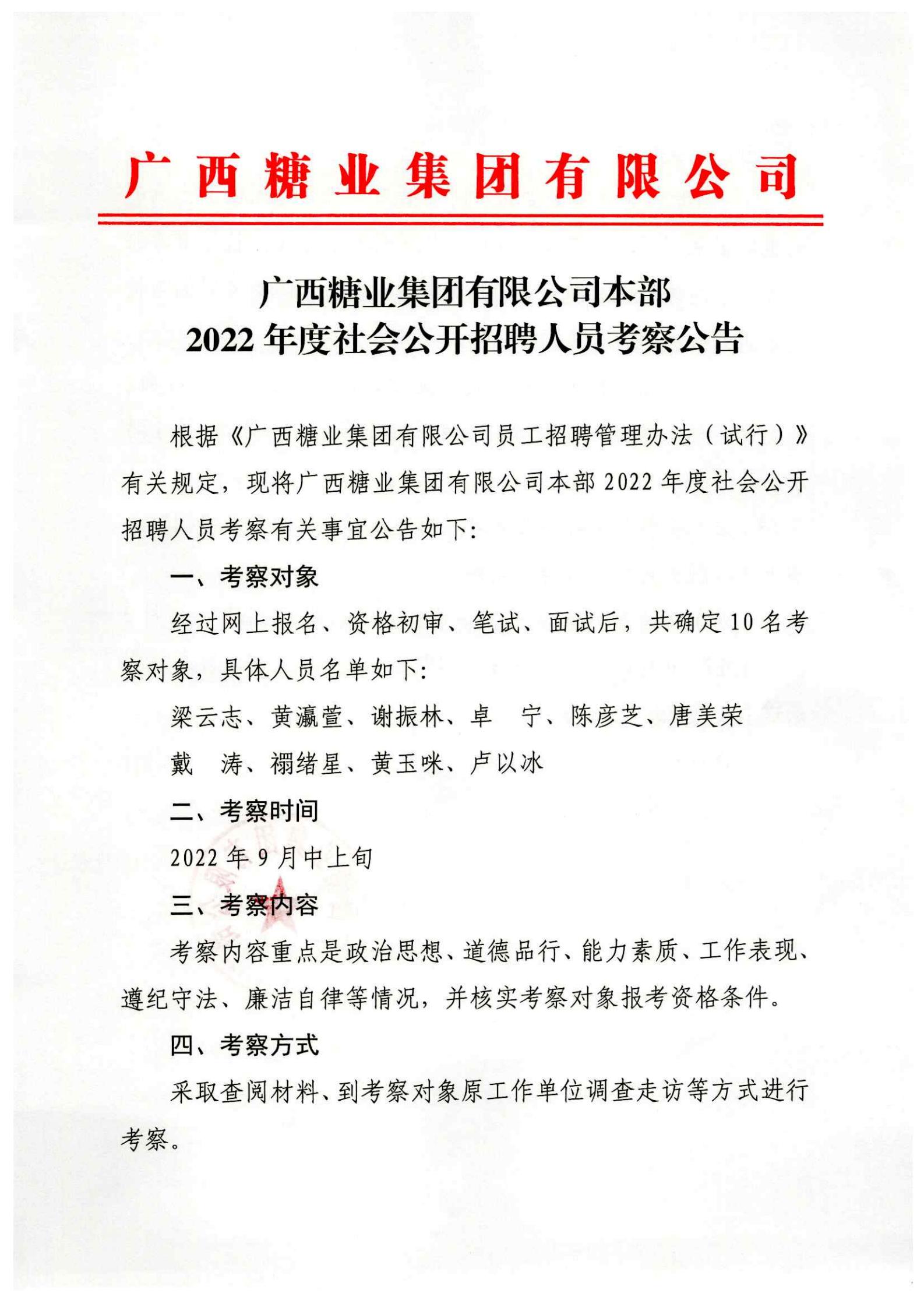 Ӯֱ2022ṫƸԱ칫_00.jpg